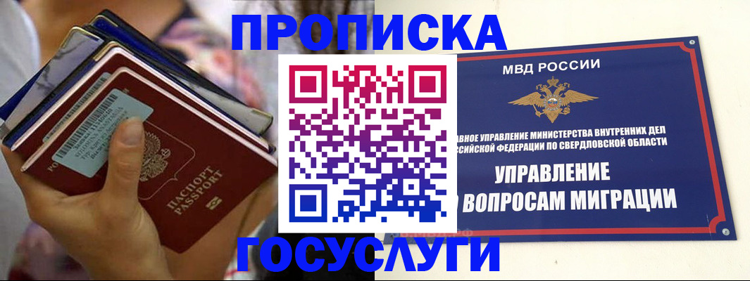 форма 3 в Ярославской области